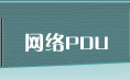 W(wng)jPDU