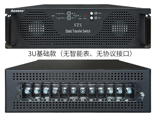 STS