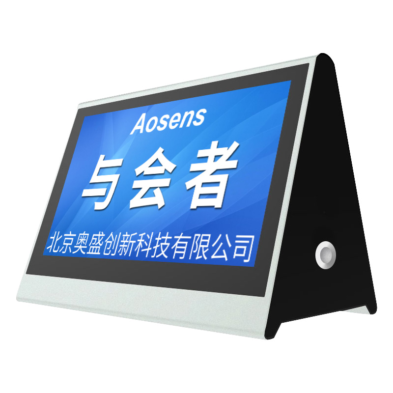 AS-OD702液晶屏全彩桌牌說明書及管理軟件