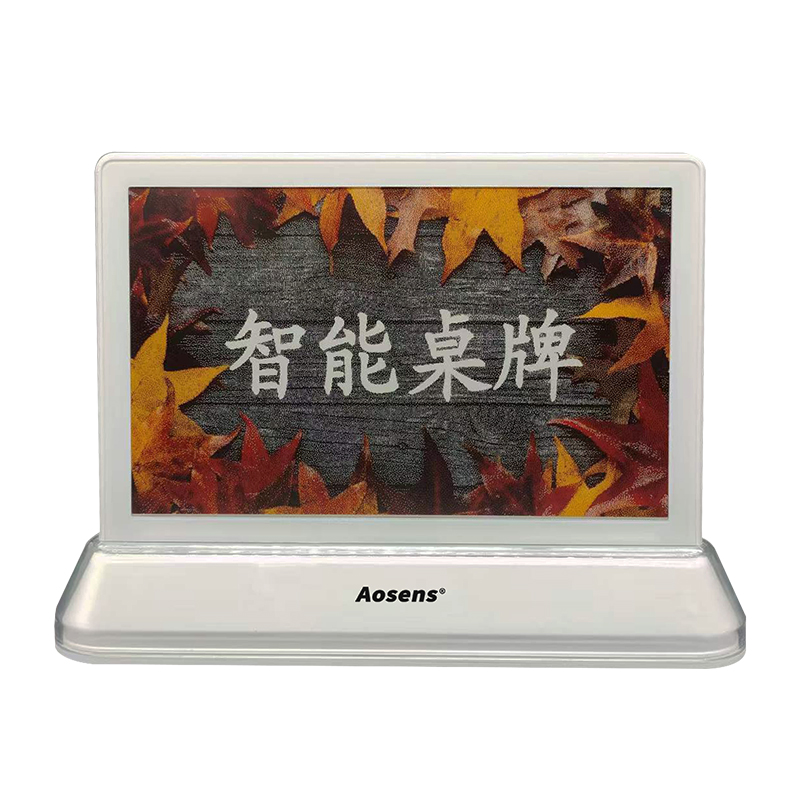 AS-OD703P四色墨水屏電子桌牌說明書V1.2