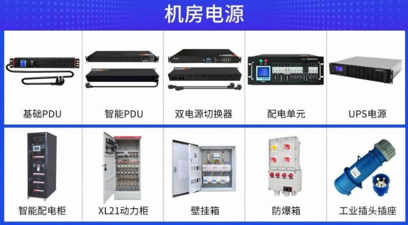 在工廠我們生產(chǎn)的不僅是定制終端，解決方案，制造的更是安全。