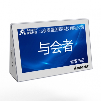 OD701X雙面7英寸液晶屏電子桌牌 POE供電 智能電子桌牌