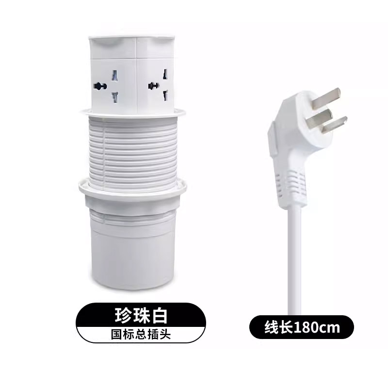 AS-ZH-405 升降插座嵌入式氣動(dòng)防水無線充電伸縮排插隱藏式