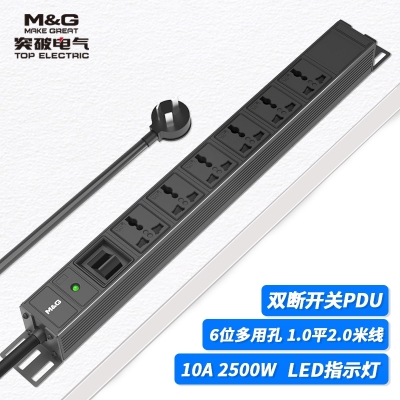 02TG120201突破PDU機柜插座 /10A/6聯(lián)/雙斷開關/指示燈/黑色/3*1.0/2米線/國標10A插頭