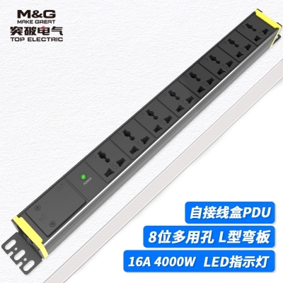 07TG130601突破PDU插座 /16A/8聯(lián)/自接線盒/指示燈/黑色/無線/無插頭