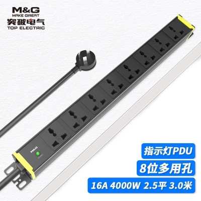 07TG130101突破PDU機柜插座/8聯(lián)/黑色/3*2.5/3米線/國標16A插頭