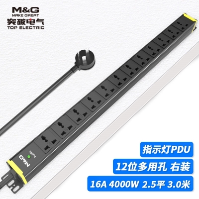 07TG131201突破PDU機柜插座/16A/12聯(lián)/指示燈/黑色/3*2.5/3米線/國標16A插頭