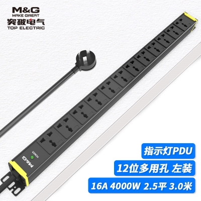 07TG131202突破PDU機柜插座/16A/12聯(lián)/指示燈/黑色/3*2.5/3米線/國標16A插頭
