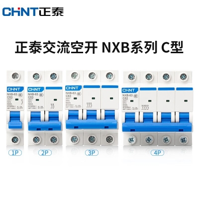 正泰（CHNT）空氣開關NXB-63C型家用小型斷路器 空開DZ47升級款 20A 1P