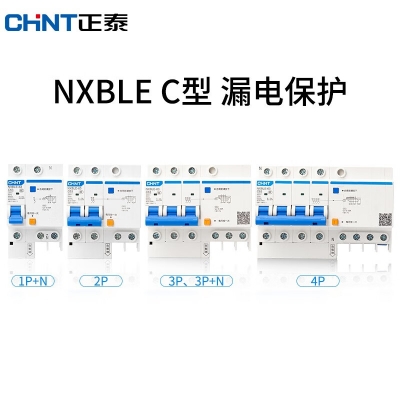 正泰（CHNT）漏電保護器NXBLE系列C型漏電斷路器總閘NXBLE-32-2P-C10-30mA 100A 4P