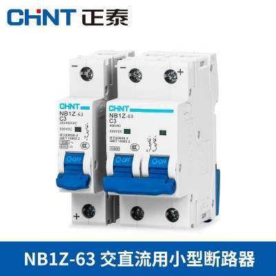 正泰(CHNT) 直流斷路器NB1Z家用小型空開NB1Z-63-2P-C2-AC400V-D 32A 1P