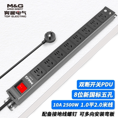 07TG200104突破PDU機柜插座/10A/8聯(lián)/雙斷開關(guān)/黑色/3*1.0/2米線/國標10A插頭